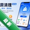 ��������app���°�