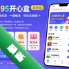 4395���ĺ�app���°�