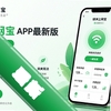����������app���°�
