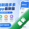 ˢˢȤ���app���°�
