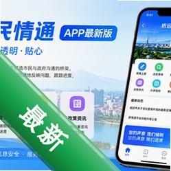 ��Զ����ͨapp���°�v2.0.3 2026�ٷ����İ�