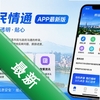 ��Զ����ͨapp���°�