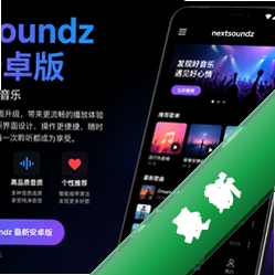 nextsoundz最新安卓版v1.3.1 2026官方中文版