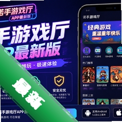 ŵ����Ϸ��app���°�v4.25.6 2026�ٷ����İ�