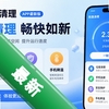 ��������app���°�