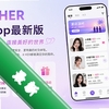 X HER�罻app���°�