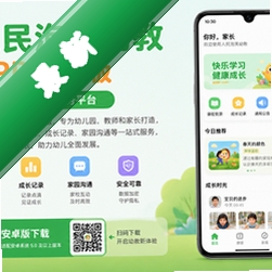 人民泡芙幼教app安卓版v1.0.4