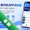 ʡ������Эapp���°�