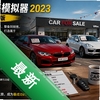 ��������ģ����2023������