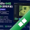GB Studio64λ��ɫ���İ�(��Ϸ����)
