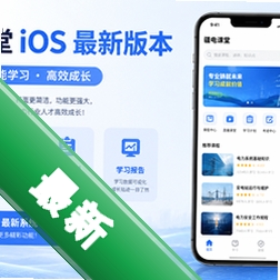 �������ios���°汾v1.6.8