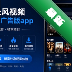 ������Ƶ�����appV1.1.0��׿��/���ɰ�