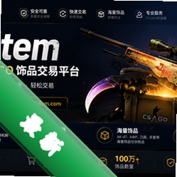 V5item(csgo饰品交易平台)v1.0.3 安卓版