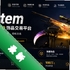 V5item(csgo��Ʒ����ƽ̨)v1.0.3 ��׿��