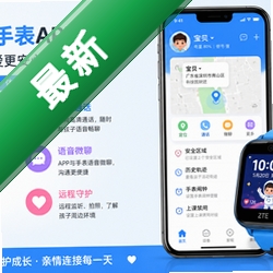 中兴儿童手表v1.1.6 儿童手表安卓版
