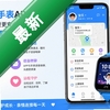 ���˶�ͯ�ֱ�app���°�