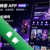 Ƥ�����app���°�