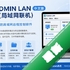 RADMIN LAN���İ�PC(����������)V1.4.4642.1 2026�ٷ����İ�