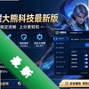������ҫ���ܿƼ����°�