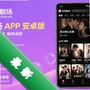 ���ݾ糡app��׿��
