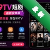 99TV�̾����°�׿��