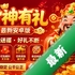 �����������°�׿��v1.0.20230807 2026�ٷ����İ�