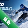 Lato�ٽ���ѩ��Ϸ