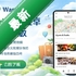 Wanderlog��׿���°�v2.91 2026�ٷ����İ�