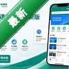 �����������app���°�
