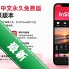lnShot����������Ѱ�appƻ���汾