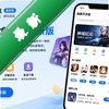 ָȤ���κ�app���°�