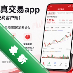 ��Ȩȫ�潻��app(����֤ȯ���׿ͻ���)V1.04.004��׿��