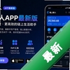 ��������app���°�