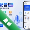 ��������app�����ֻ���