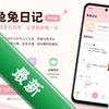 �����ռ�app��׿��