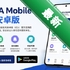 MyICA Mobile MyICA�ƶ���v1.1.0 ��׿��