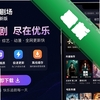 ���־糡app���°�