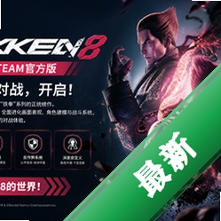 ��ȭ8 steam�ٷ���Demo���İ�