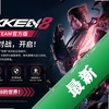 ��ȭ8 steam�ٷ���