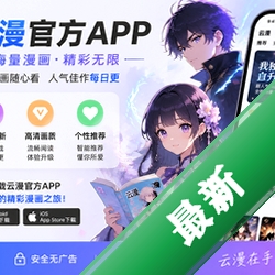�����ٷ�app(������)v2.5.6 2026�ٷ����İ�