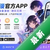 �����ٷ�app(������)