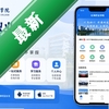 ����ְҵѧԺapp���°�