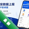 �ΰ������ϱ�app��׿��
