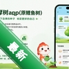 ������app(ԭ������)