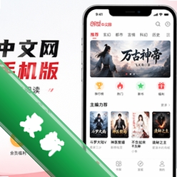 创世中文网 创世中文网APP图标