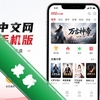 ����������app�ֻ���