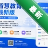 �����ǻ۽�����app���°�