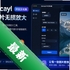 Upscayl���ĺ�����(AIͼƬ����Ŵ�)v2.11.0��Դ��Ѱ�