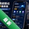 С����̽��app���°�
