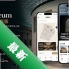 British Museum����app���°�